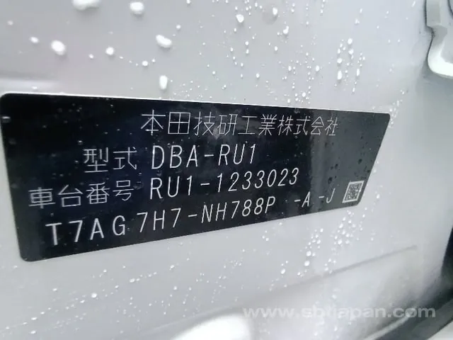 Honda Vezel 2018 photo 5
