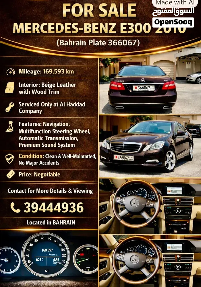Mercedes-Benz E300 2012 photo 5