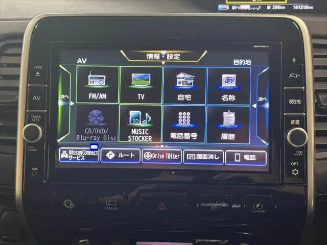 Nissan Serenade 2018 photo 5