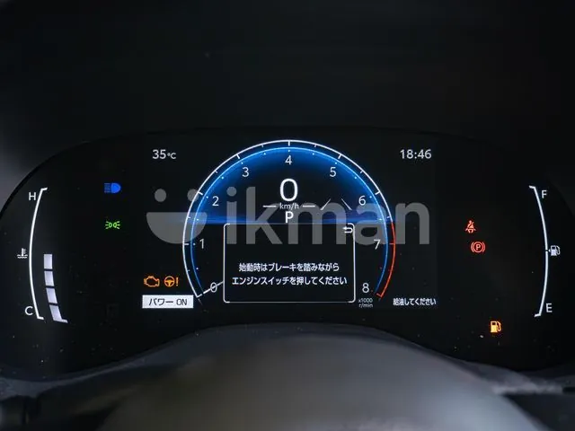 Toyota Yaris 2026 photo 5