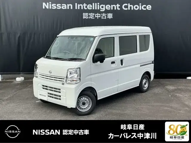 Nissan Clipper 2026 photo 2