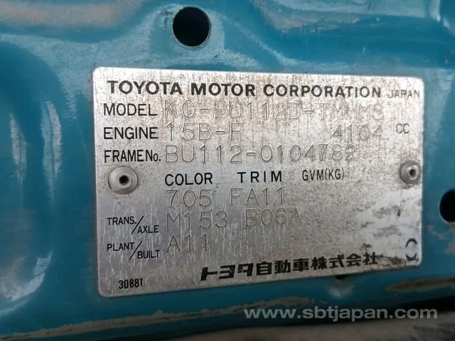 Toyota Dyna 1999 photo 2