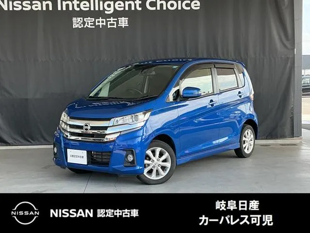 Nissan Days X