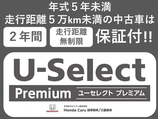 Honda Nx-Box Joy 2026 photo 4