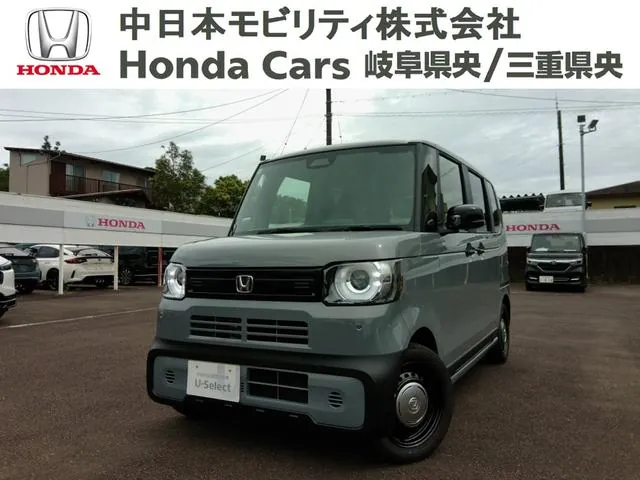 Honda Nx-Box Joy