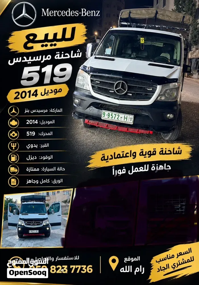 Mercedes-Benz Other 2015 photo 5