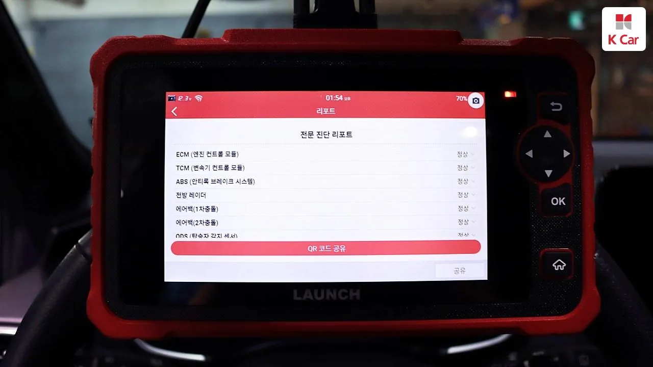 Hyundai Sonata Hybrid 2023 photo 5