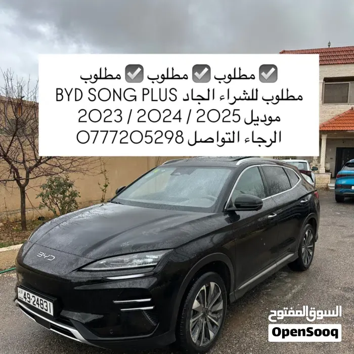 BYD Song Plus 2024 photo 3