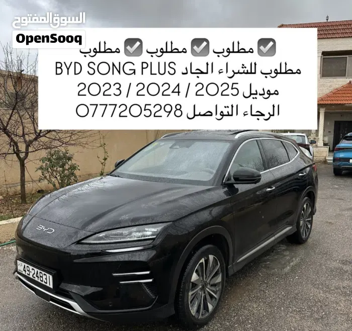 BYD Song Plus 2024 photo 2