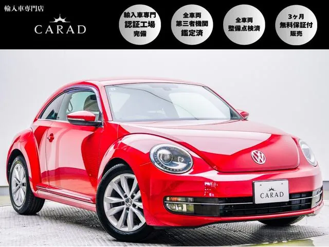 Volkswagen Beetle