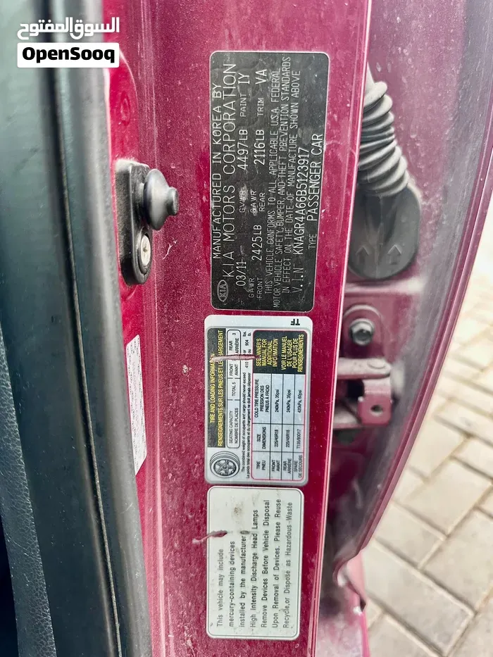 Kia Optima
