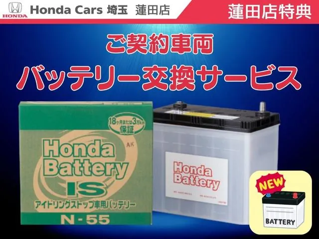 Honda N-Box 2015 photo 5