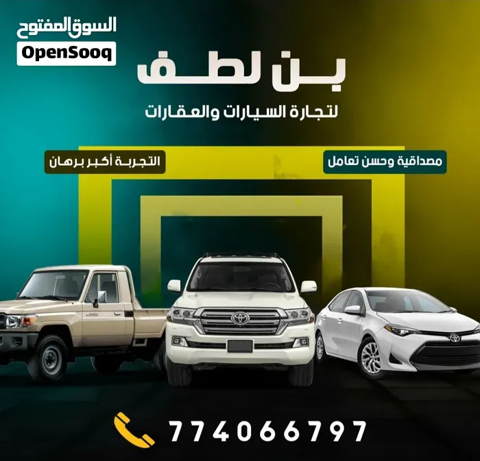 Toyota Land Cruiser Gxr 2000 photo 2