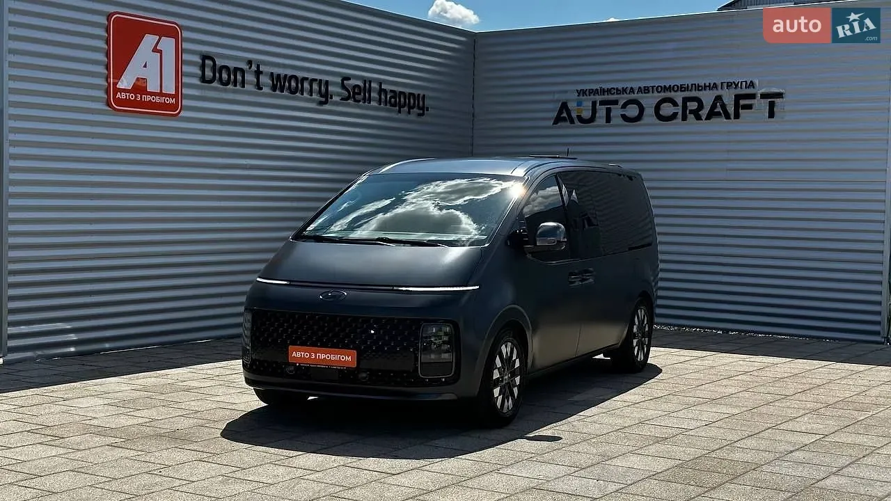 Hyundai Staria