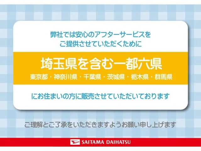 Daihatsu Tanto X 2026 photo 2