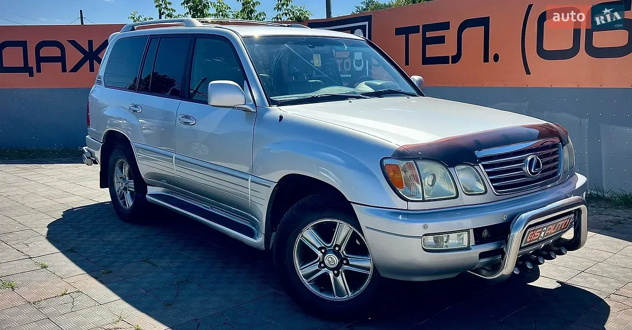 Lexus Lx