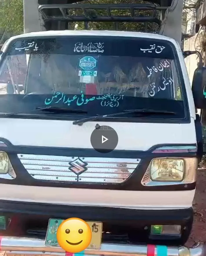 Suzuki Ravi