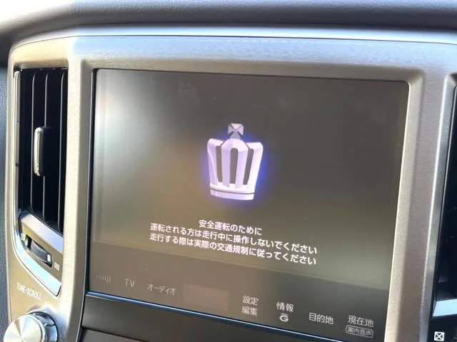Toyota Crown Royal G 2013 photo 3