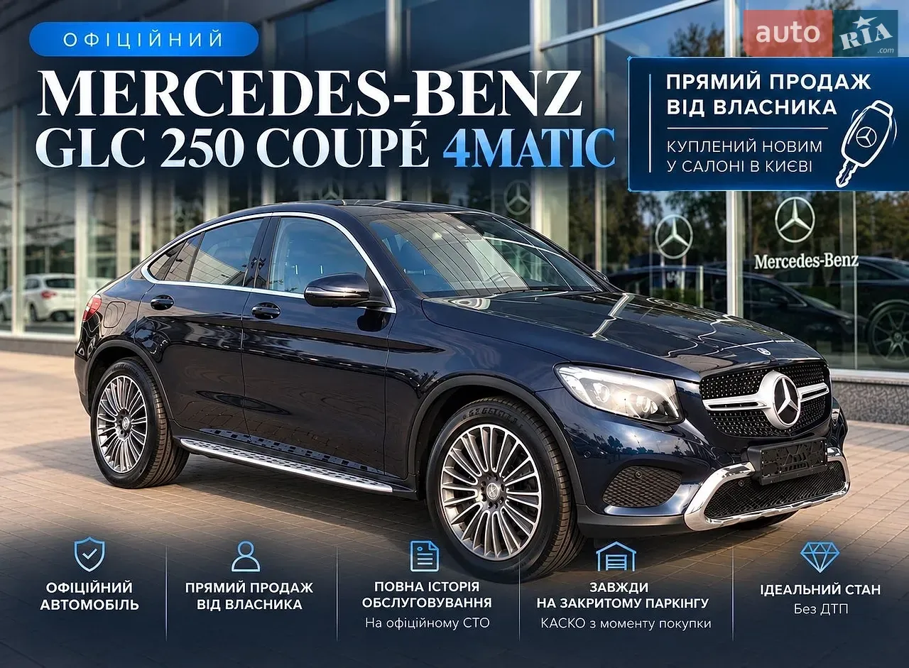 Mercedes-Benz Glc-Class