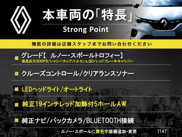 Renault Korea Megane Hatchback 2020 photo 3