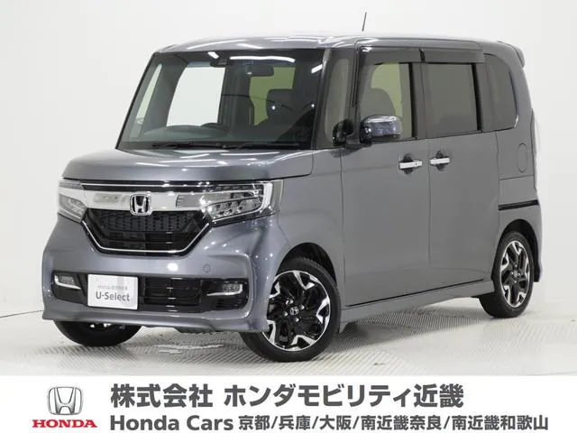 Honda Nx-Box