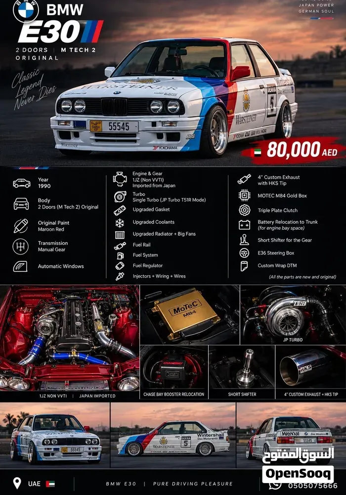 BMW E30