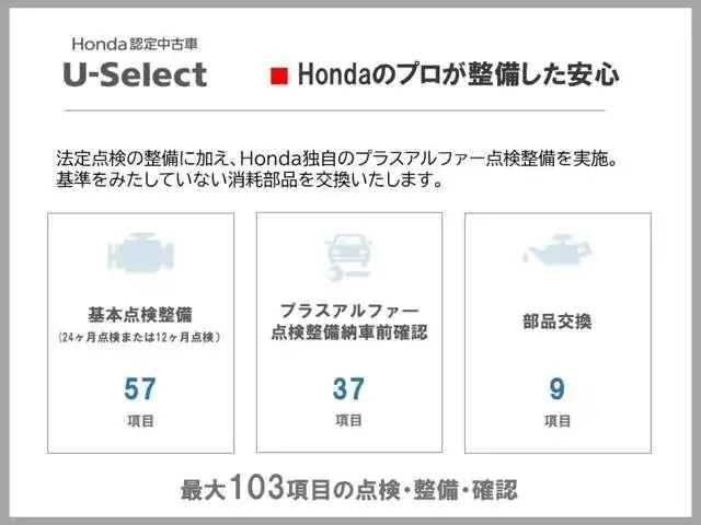 Honda N-Box 2017 photo 2