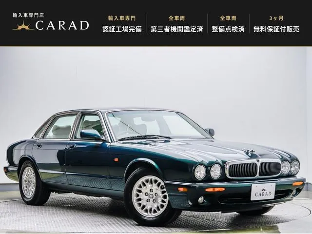 Jaguar Xj