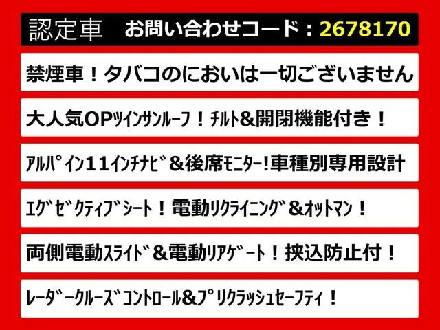 Toyota Alphard 2018 photo 4