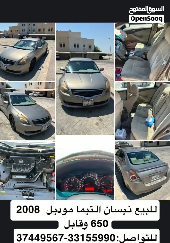 Nissan Altima