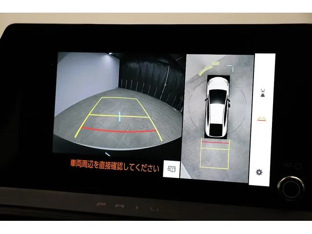 Toyota Prius 2024 photo 5