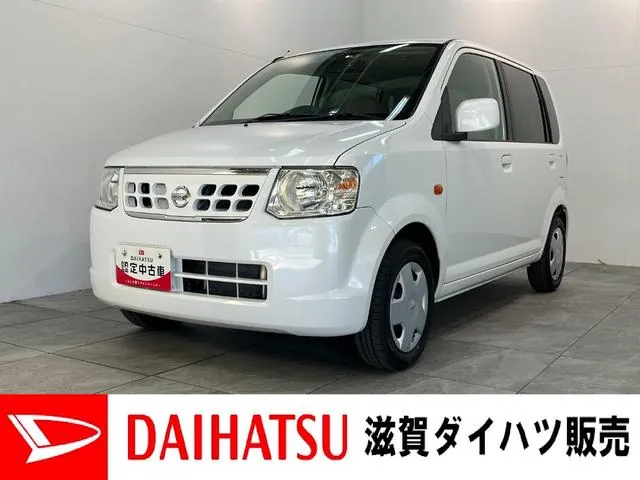 Nissan Otto