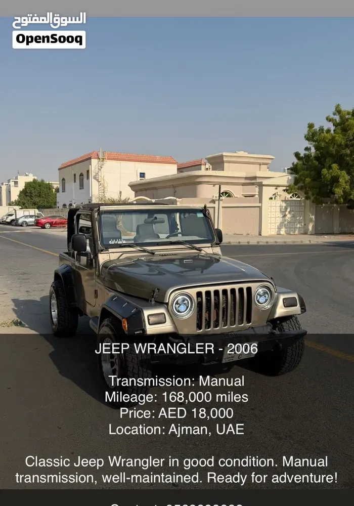 Jeep Wrangler
