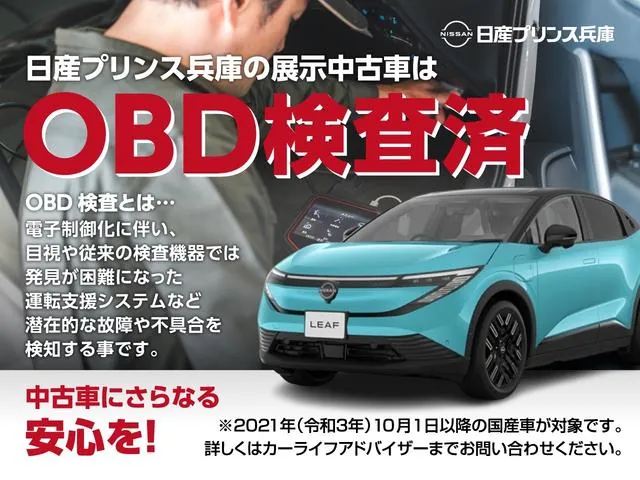 Nissan Altima 2025 photo 2