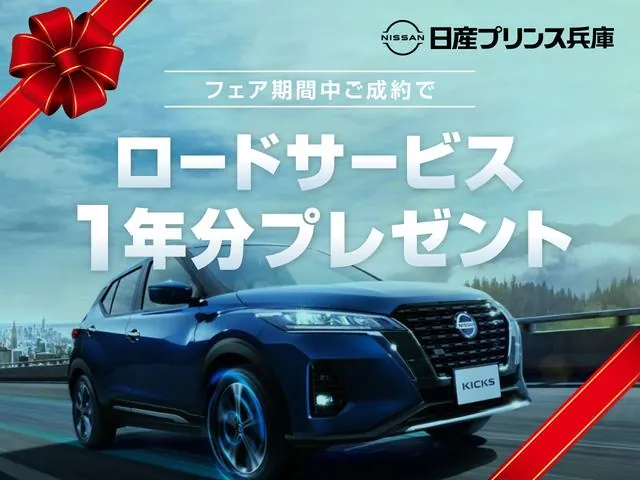 Nissan Altima 2025 photo 5