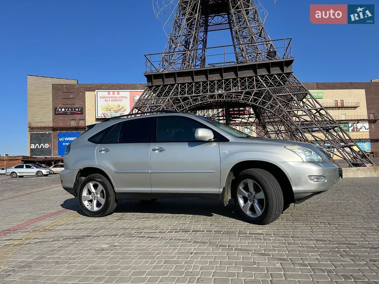 Lexus Rx