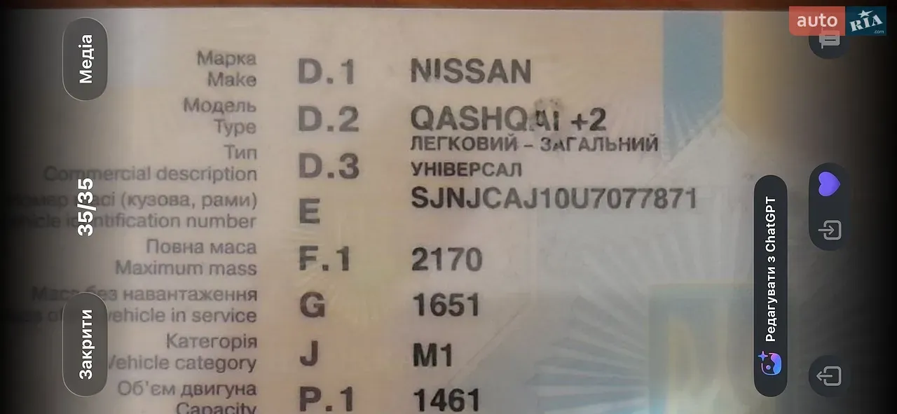 Nissan Qashqai+2 2011 photo 2