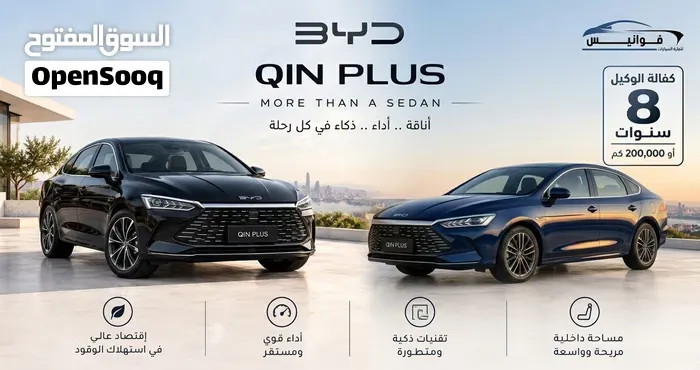 BYD Qin Plus