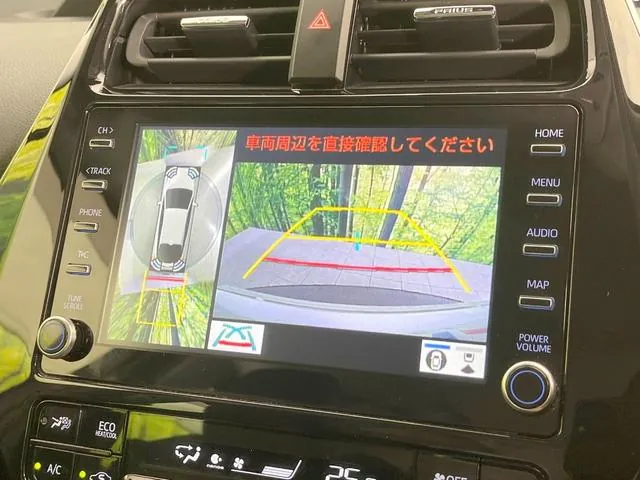 Toyota Prius Phv 2022 photo 5