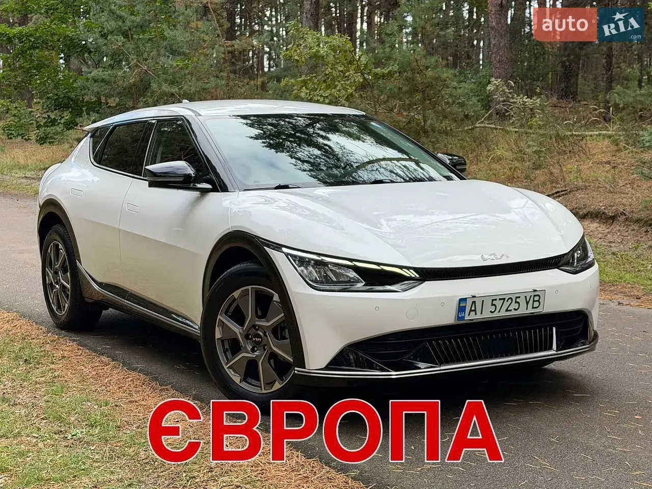 Kia Ev6