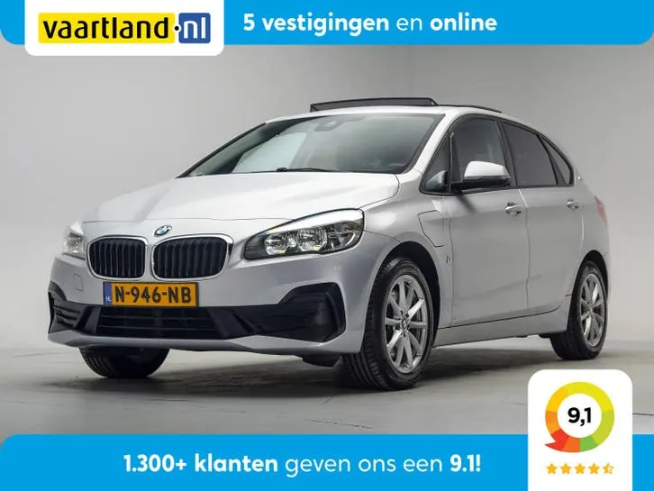 BMW 2 Series Active Tourer
