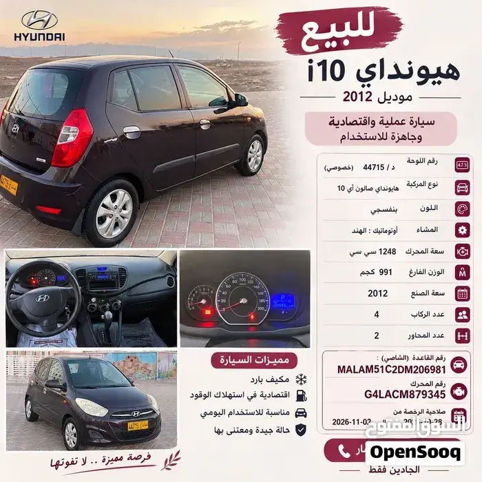Hyundai I10