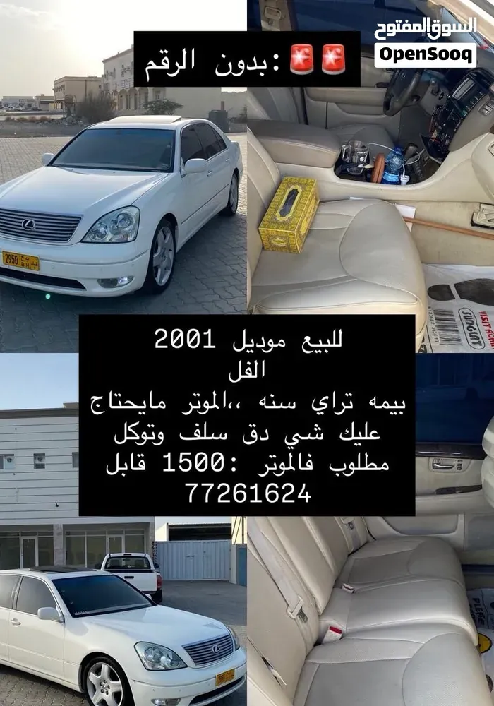 Lexus Ls 430 2001 photo 5