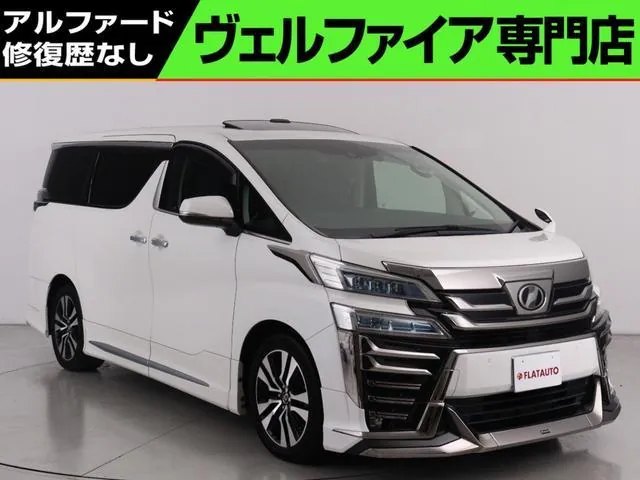 Toyota Veravia
