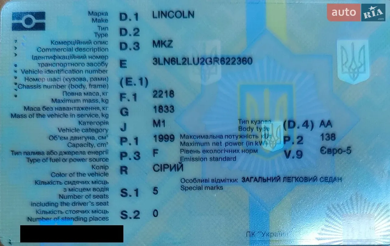 Lincoln Mkz 2015 photo 2