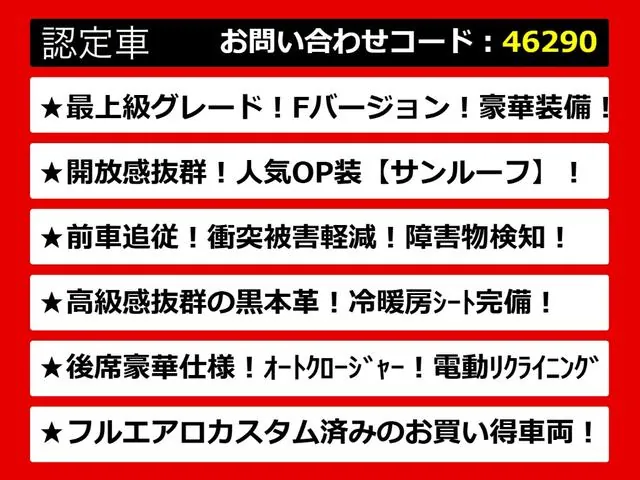 Toyota Crown Majesta F Version 2013 photo 3