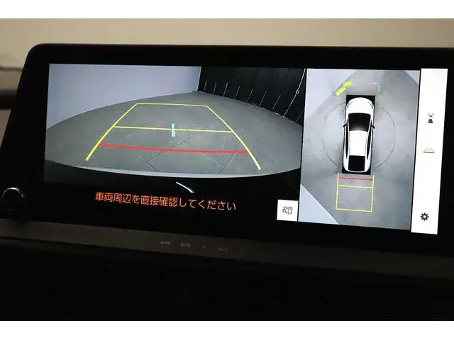 Toyota Prius Z 2025 photo 5