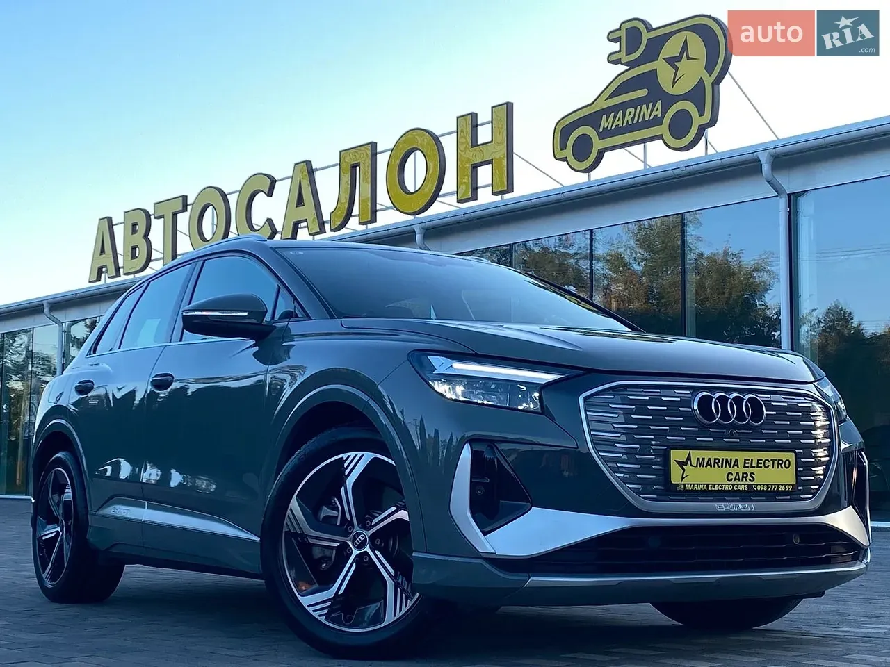 Audi Q4 E-Tron