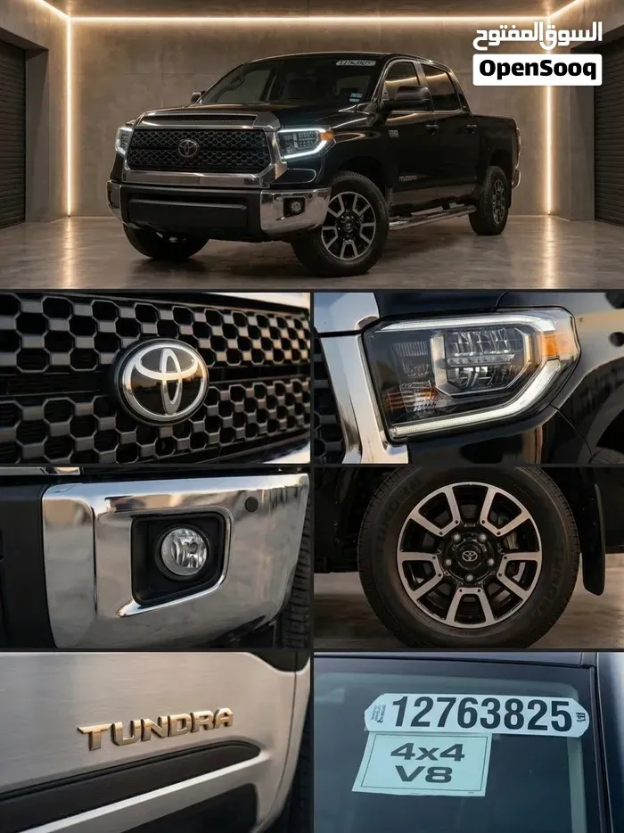 Toyota Tundra