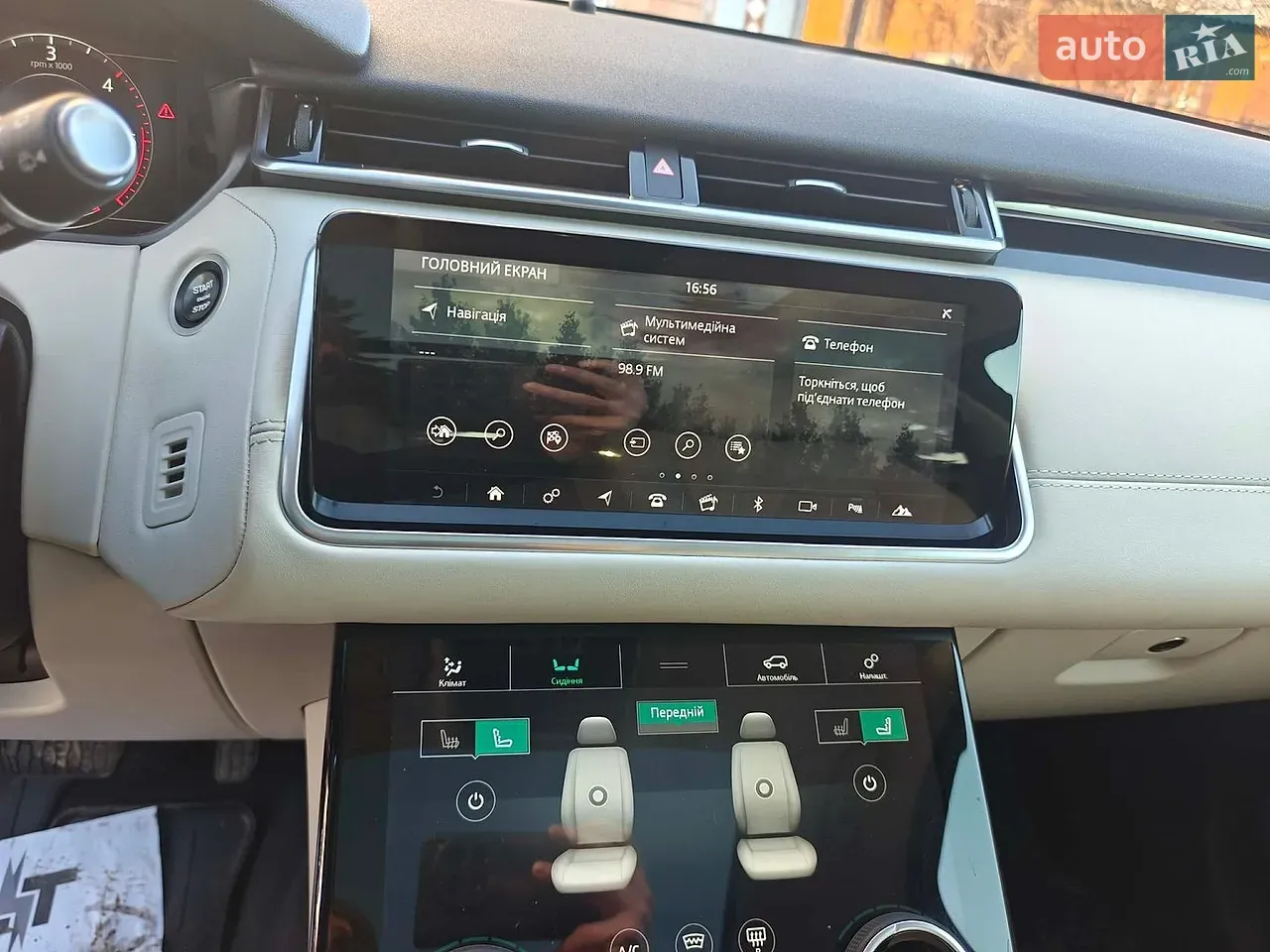 Land Rover Range Rover Velar 2019 photo 5